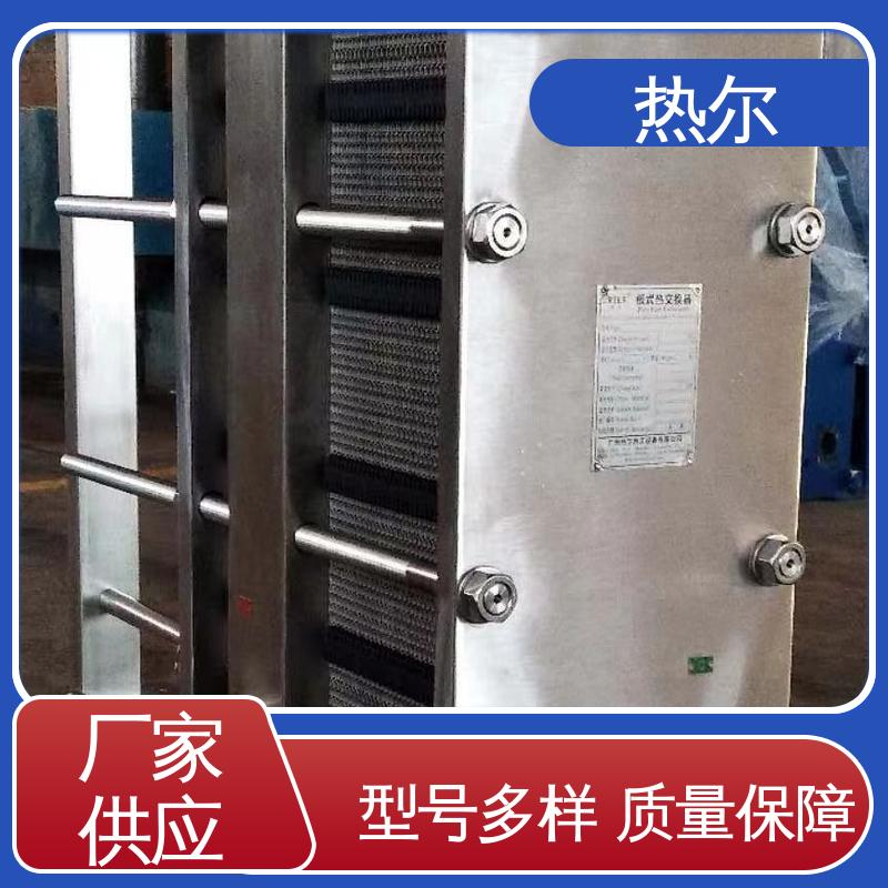 热尔 BRM07 热交换器 哈氏合金 电力机械 发货迅速 配送上门