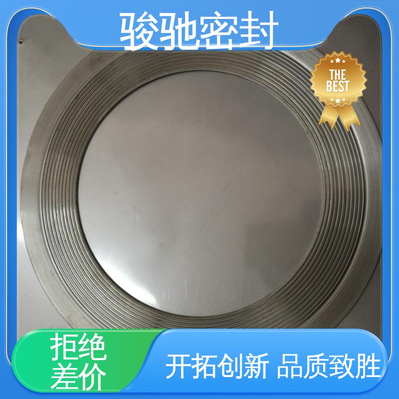 生产厂家 防尘 机床导轨专用 波齿复合垫片 骏驰密封