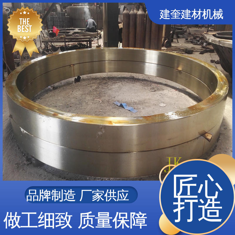 建奎建材 精密高 冷却机大齿轮 高频淬火 铸造加工工艺