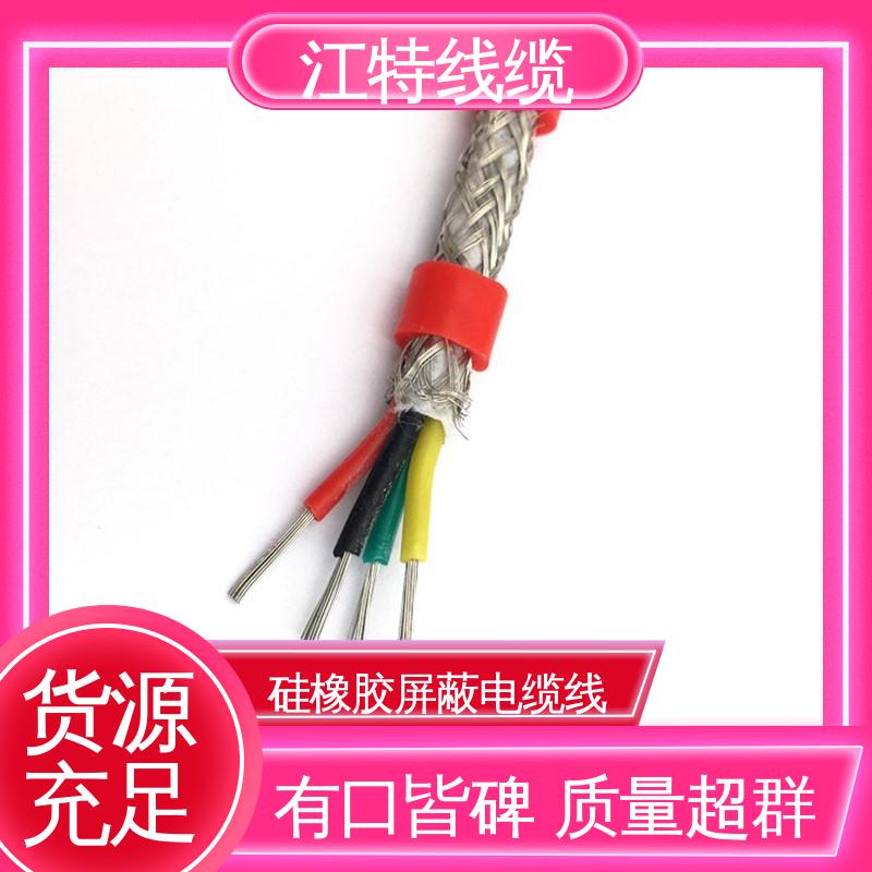 江特线缆 钢铁厂 电缆屏蔽线 防霉性能优越 经久耐用 应用范围广 