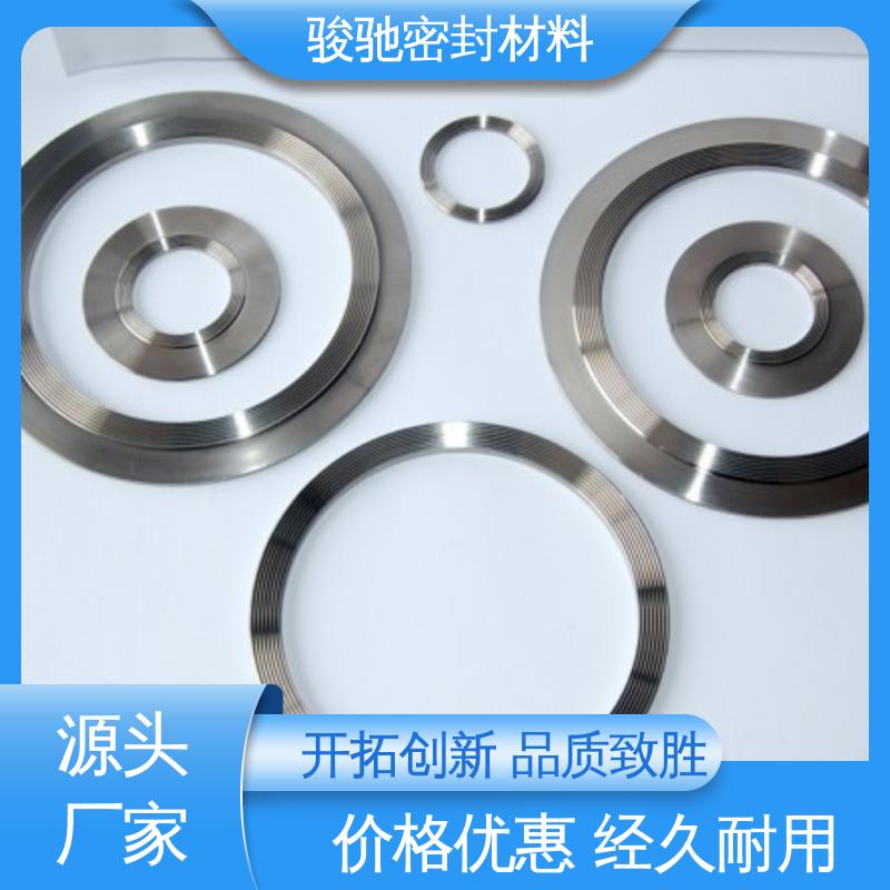 骏驰密封材料 厂家供应 精密机械设备用 金属组合垫片