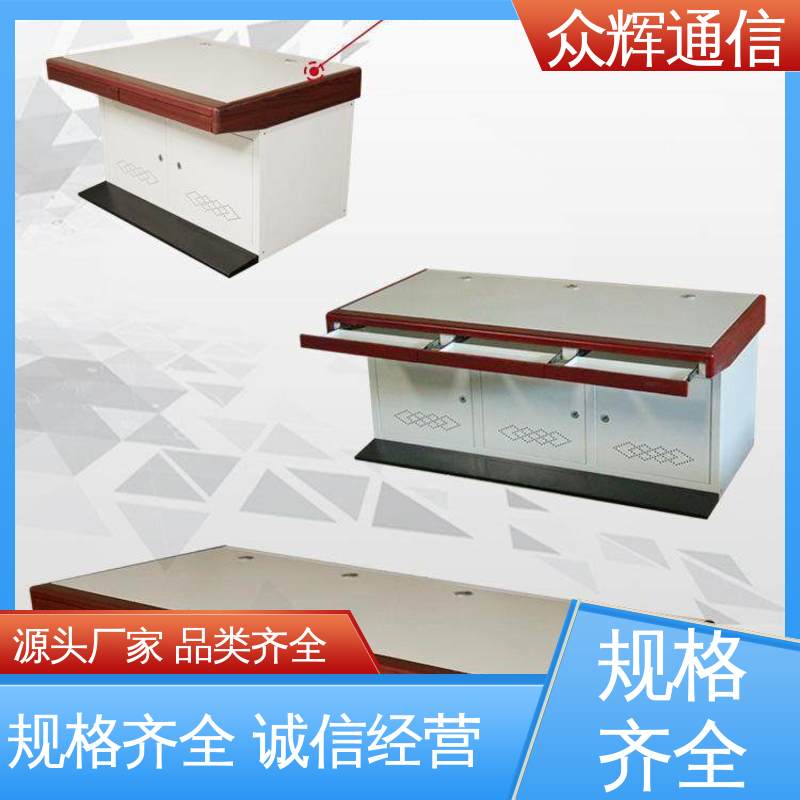 生产定制 少货必赔简约时尚 集控中心 监控台 众图