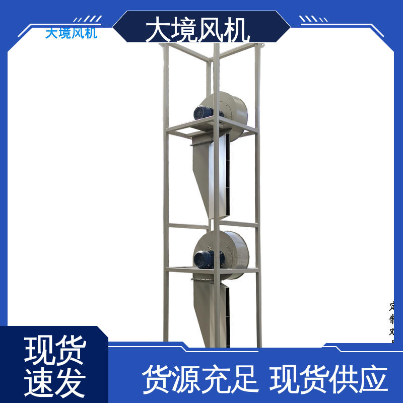 商砼车烘干风机 规格齐全 发货迅速 房屋 屋顶管道通风换气 大境