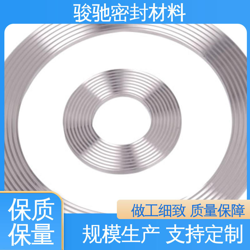 骏驰密封材料 高压组合垫圈 冲压连接件挡圈 按需定制