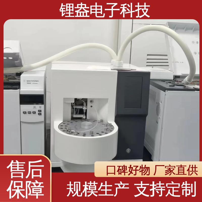 A90PD热脱附仪 用于无机材料领域 准确度高 锂盎电子