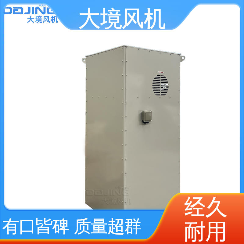 低噪音离心鼓风机 清洗设备吹干机 品类多样 做工细致 大境