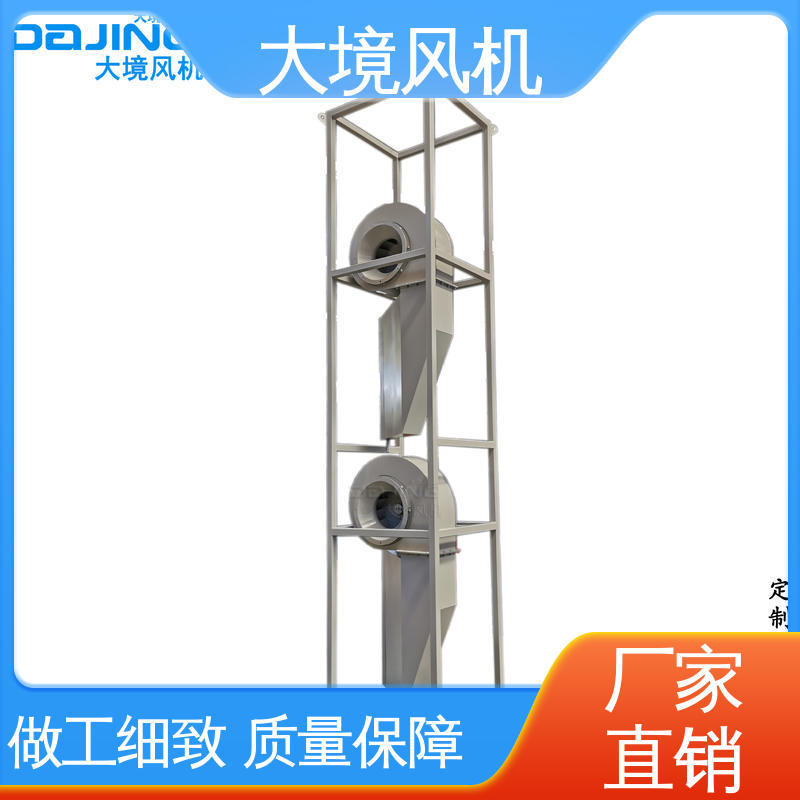 材质精选 品质可靠 清洗设备吹干机 强风洗车风机 大境