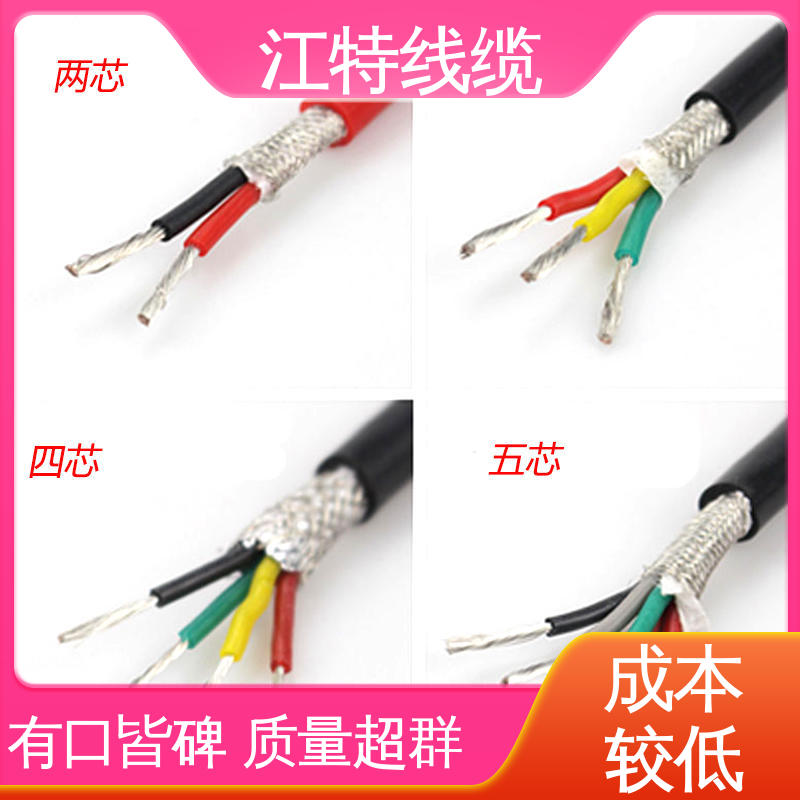 江特线缆 钢铁厂 硅橡胶屏蔽电缆线 绝缘电线 性能好 物流快