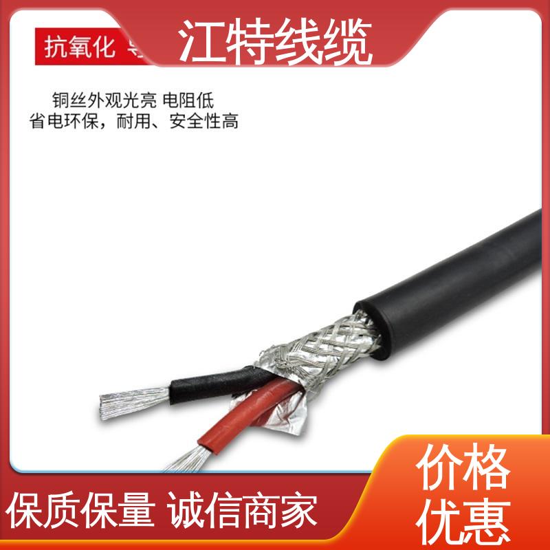 江特线缆 钢铁厂 硅胶屏蔽线 绝缘外径2.00mm 传输稳定 规格多样