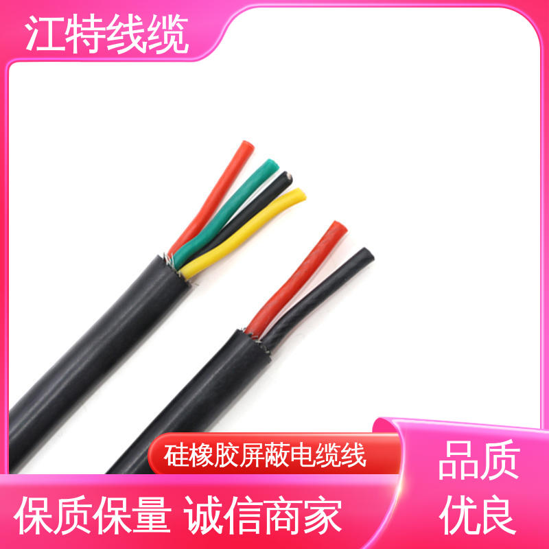 江特线缆 硅胶电缆线 绝缘厚度0.60mm 性价比高 源头厂家