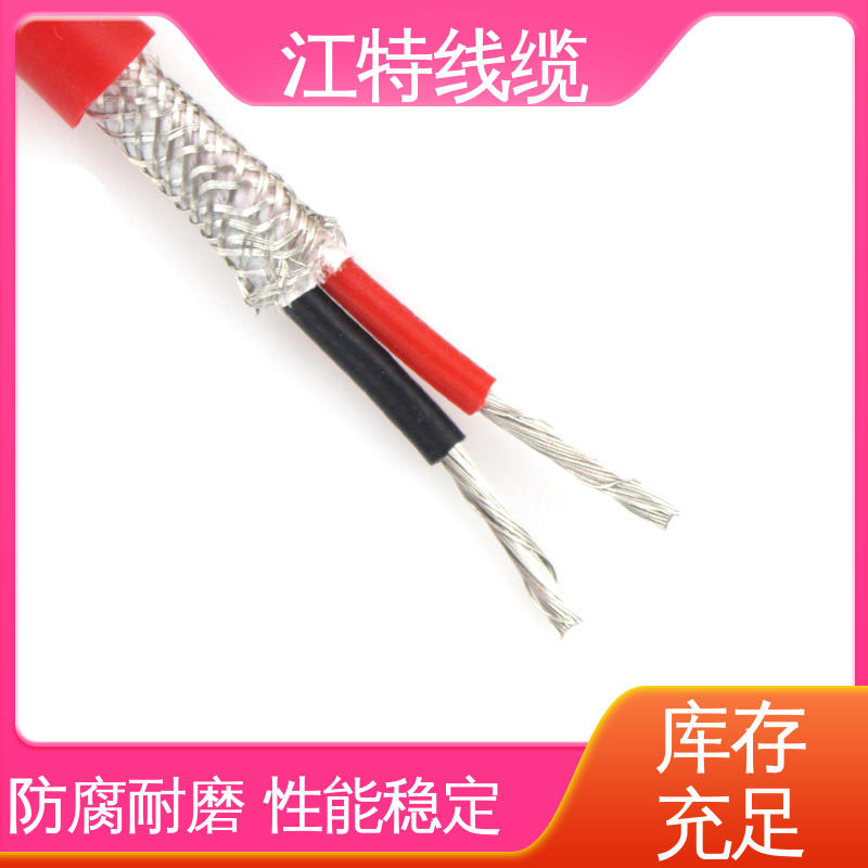 江特线缆 钢铁厂 电缆线 安全保护套 传输稳定 规格多样