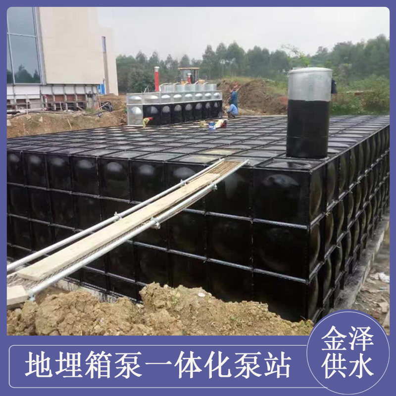 金泽供水 加工定制 采用耐蚀涂覆板 一体化消防泵站