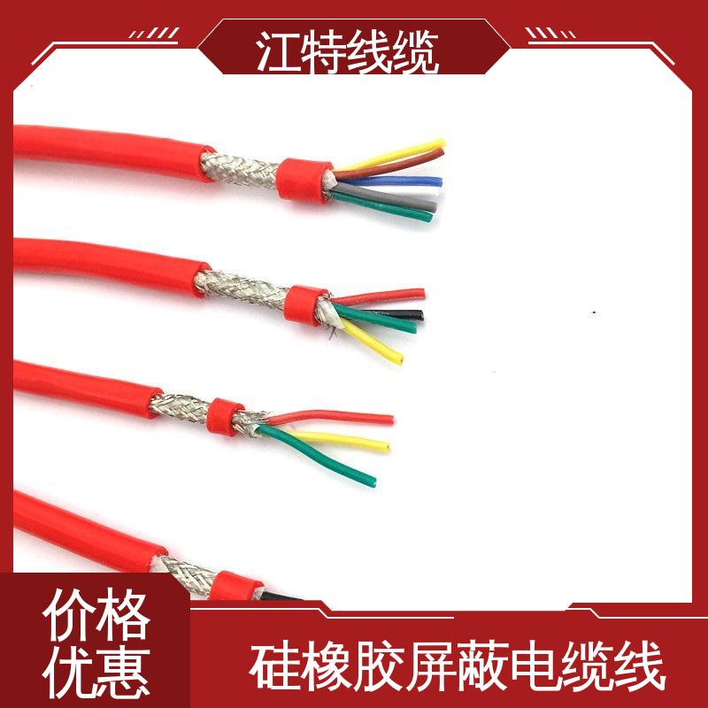 江特线缆 硅橡胶电缆线 耐腐蚀 耐高温 阻燃耐磨 支持定制