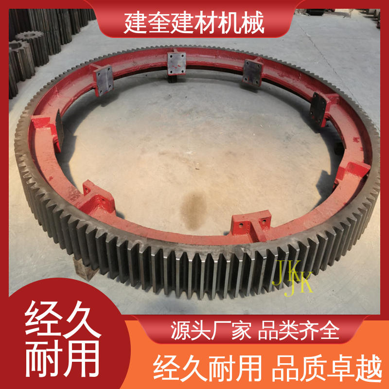 配件加工精细 生产厂家 高强度 烘干炉大齿圈 建奎建材