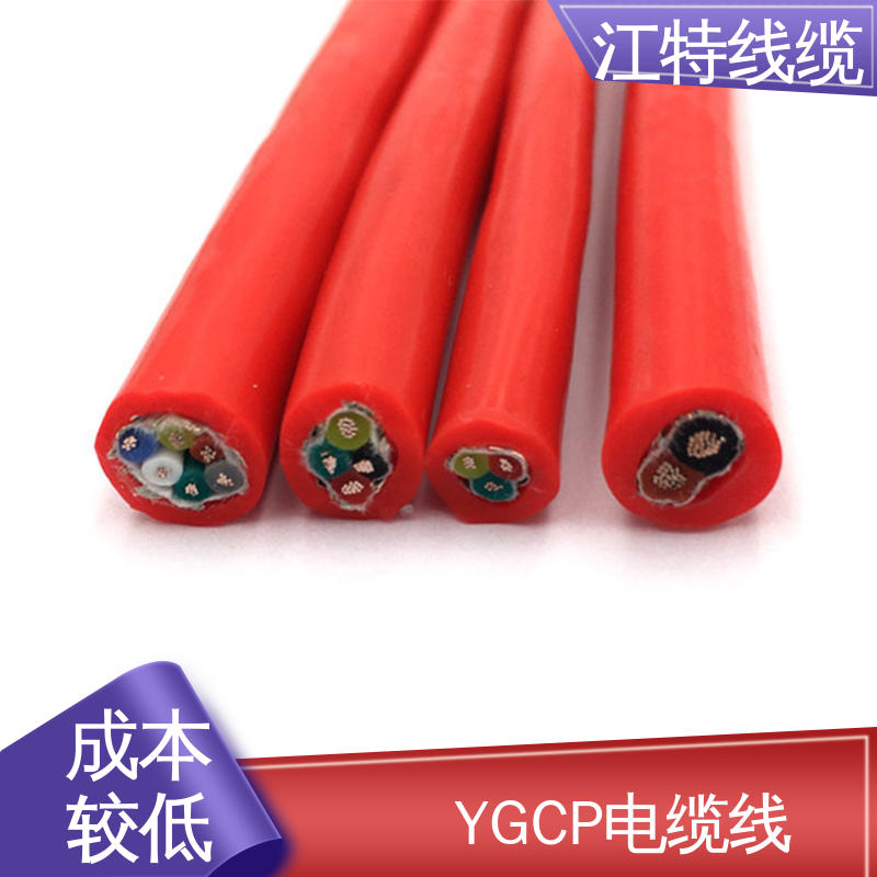 江特线缆 屏蔽电缆线 安全保护套 品质可信 支持订购