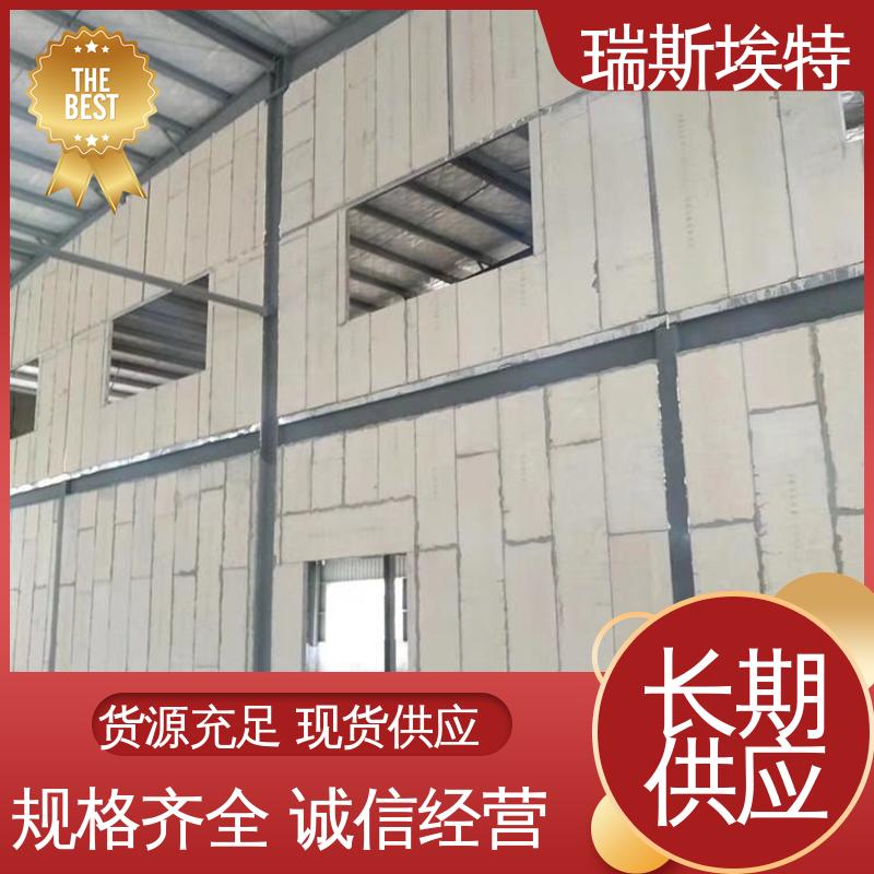 瑞斯金特 化工厂适用 纤维增强硅酸盐泄爆板 现货速发 致电详询