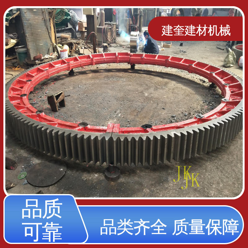 支持定制 铸造加工工艺 精密高 烘干机大齿圈 建奎建材