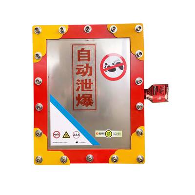 除尘器***粉尘泄爆片 无火焰控爆泄压膜 粉尘防爆泄爆口