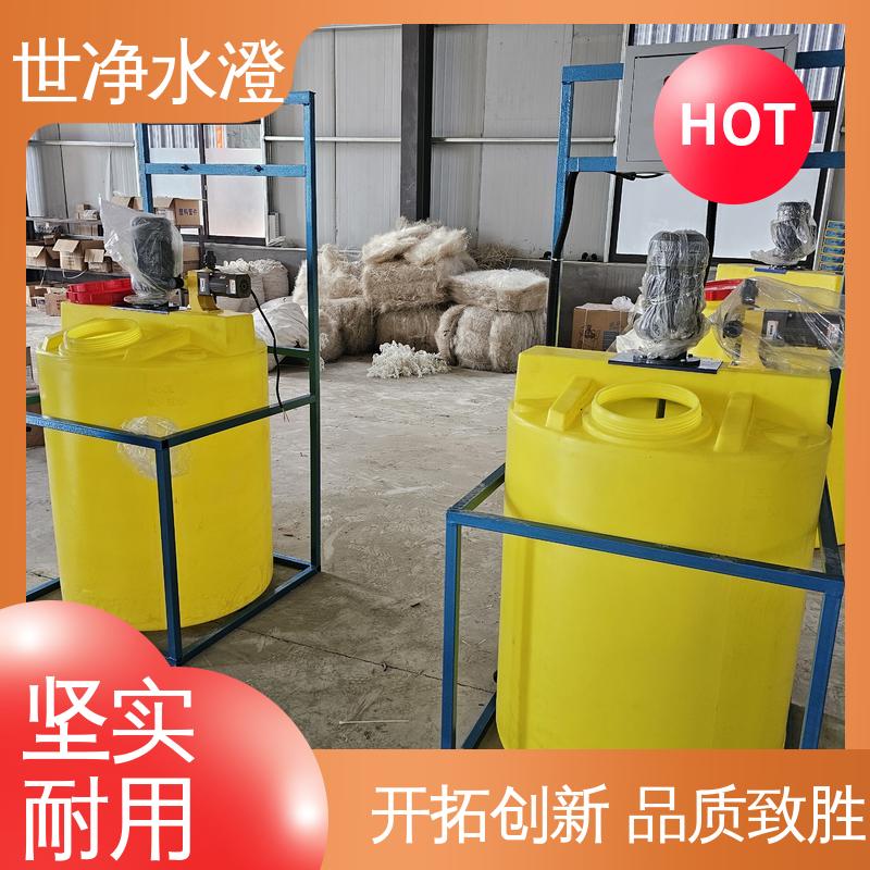 加碱装置 经久耐用 研发生产 考察现场 世净澄环保