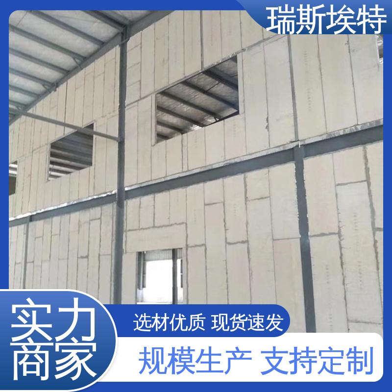 瑞斯埃特 ≥1.5kJ/m2 纤维增强硅酸盐泄爆板 24h不透水检验 按需定制