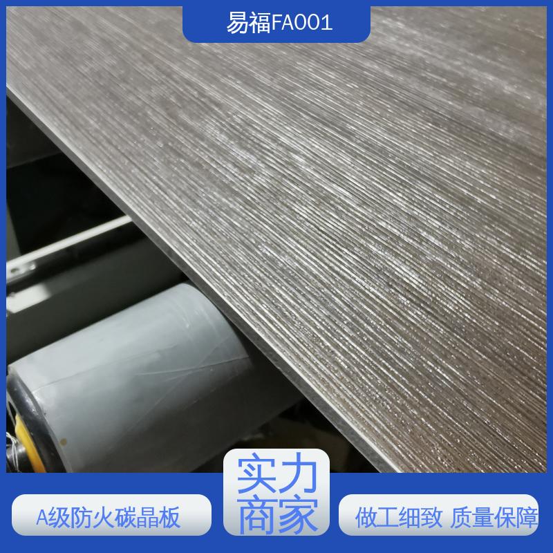 易福图书馆内饰装修 竹炭饰面板 防霉 抗紫外线 全国配送 服务好