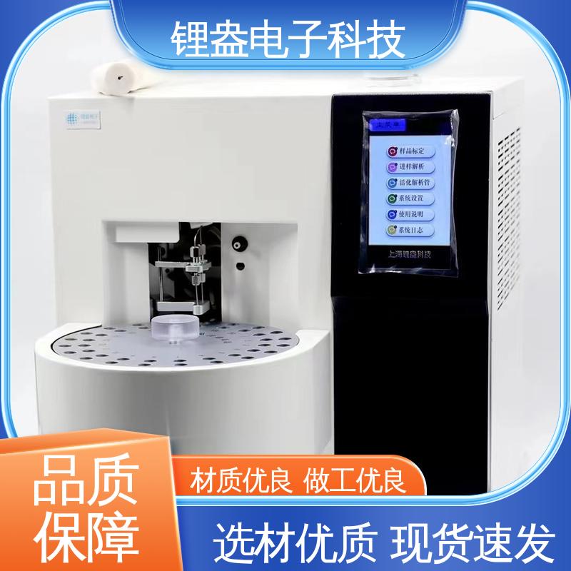 生产厂家 用于金属材料领域 二次热解析仪 锂盎电子