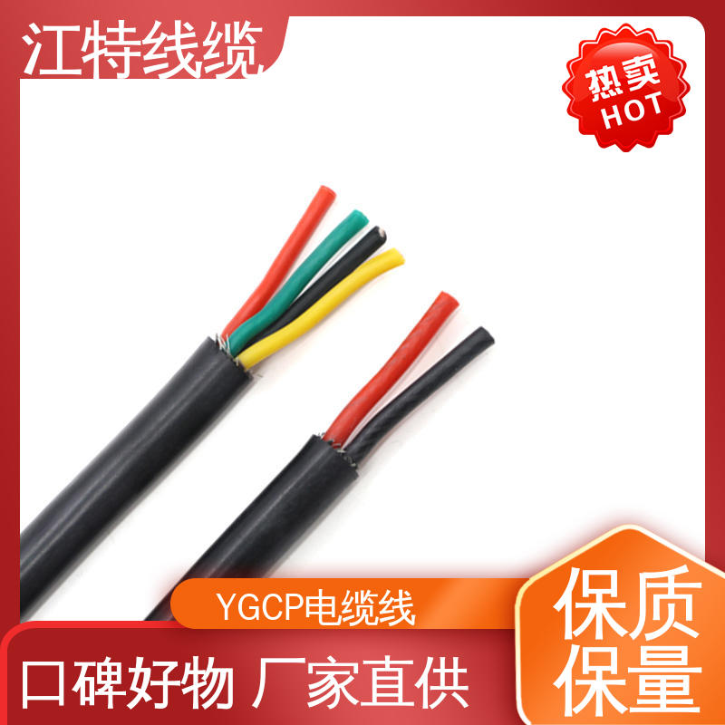 江特线缆 硅胶屏蔽电缆线 绝缘厚度0.60mm 传输稳定 规格多样