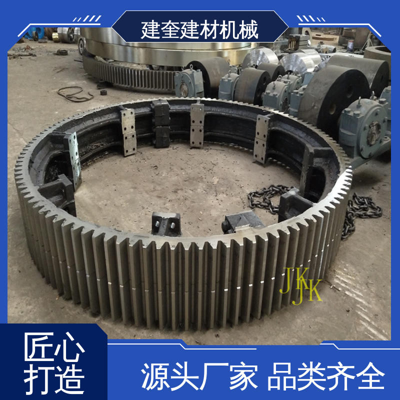 精密高 厂家供应 烘干机大齿圈 机械配件加工定做 建奎建材