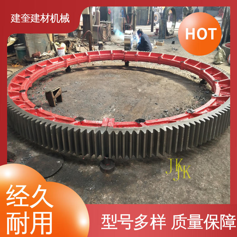 挡轮成套配件 抗冲击强 冷却机大齿轮 高强度 建奎建材