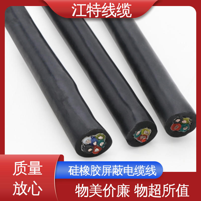 江特线缆 钢铁厂 屏蔽电缆线 抗裂 耐油 耐酸碱 品质可信 支持订购
