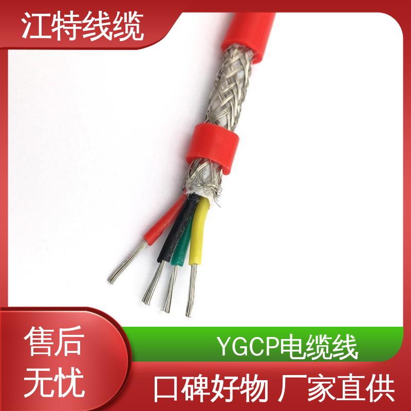 江特线缆 电厂专用 电缆线 弯曲性能优良 质量好 使用寿命长