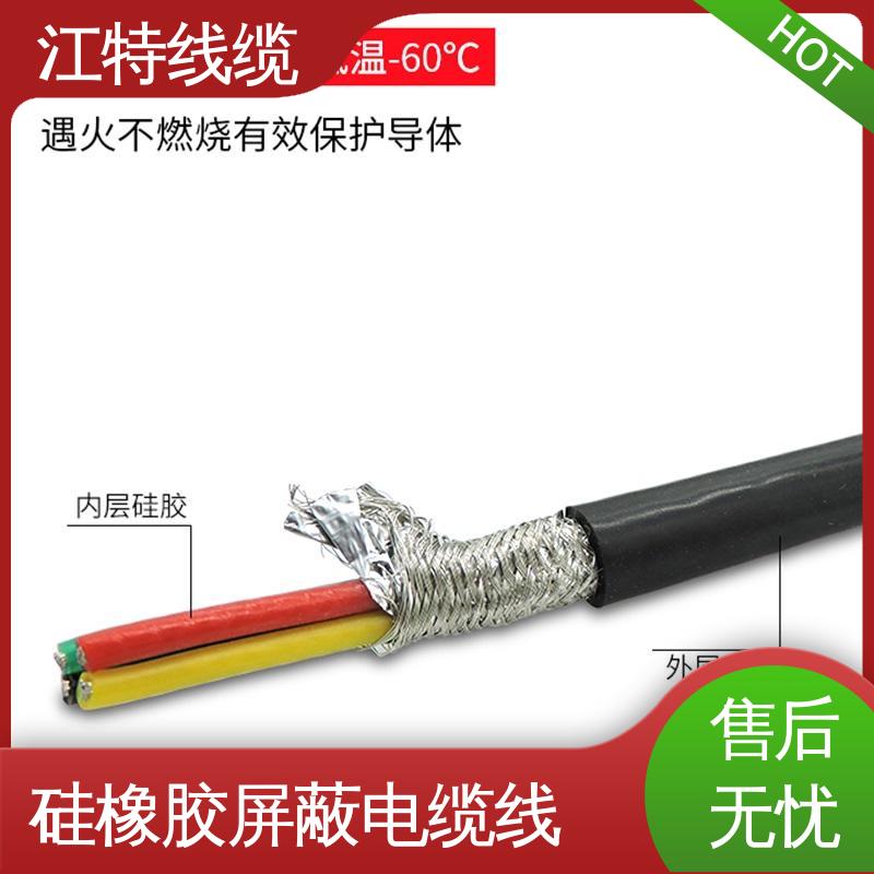 江特线缆 电缆屏蔽线 安全保护套 经久耐用 应用范围广 