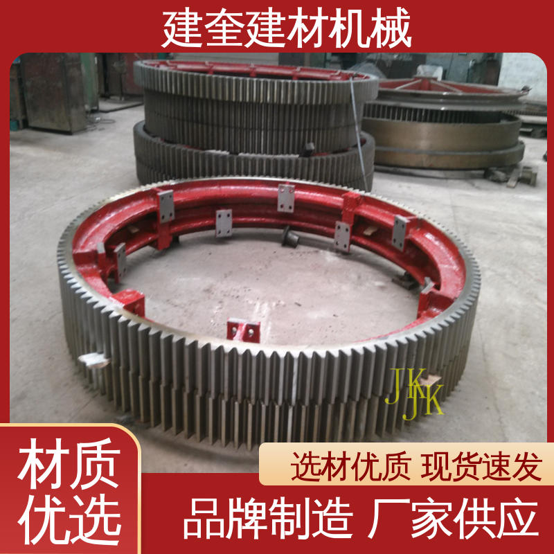 精密高 烘干炉大齿圈 质量稳定 动力传动配件 建奎建材