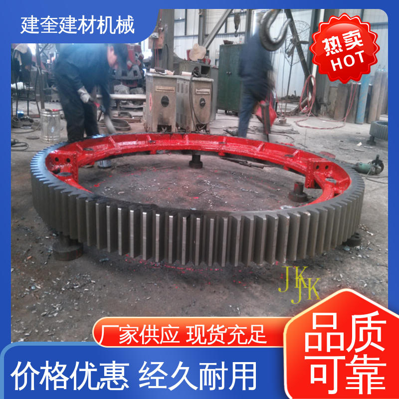 高强度 机械配件加工定做 质量稳定 回转炉大齿圈 建奎建材