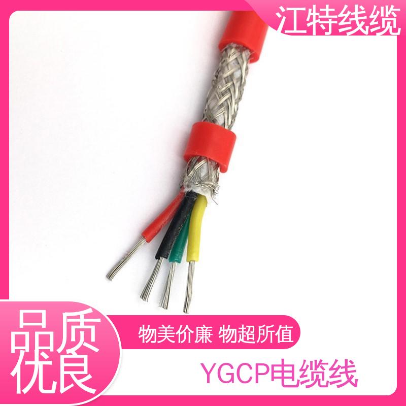 江特线缆 钢铁厂 硅胶电缆线 品质保证 诚信经营