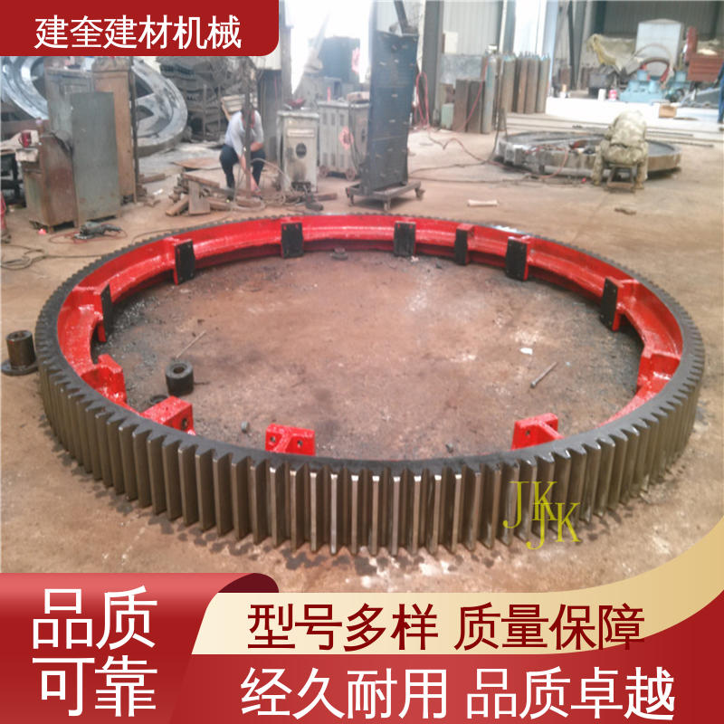 动力传动配件 支持定制 精密高 回转炉大齿圈 建奎建材