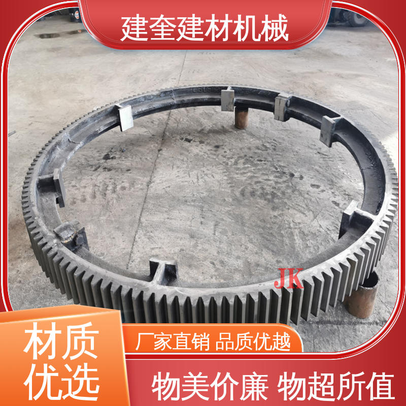 建奎建材 抗冲击强 造粒机大齿轮 动力传动配件