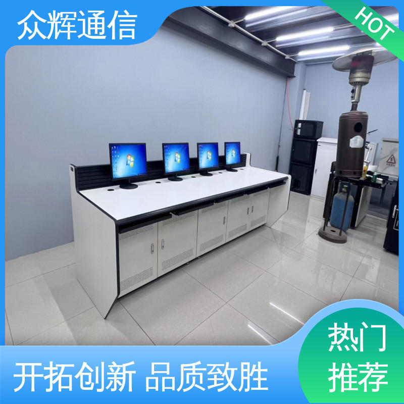 现货包邮 监控室 调度台 非标产品设计符合要求 众图