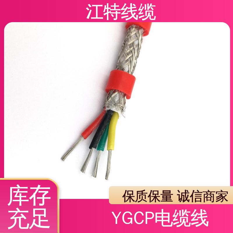 江特线缆 硅胶屏蔽电缆线 护套厚度(mm)0.80 传输稳定 规格多样