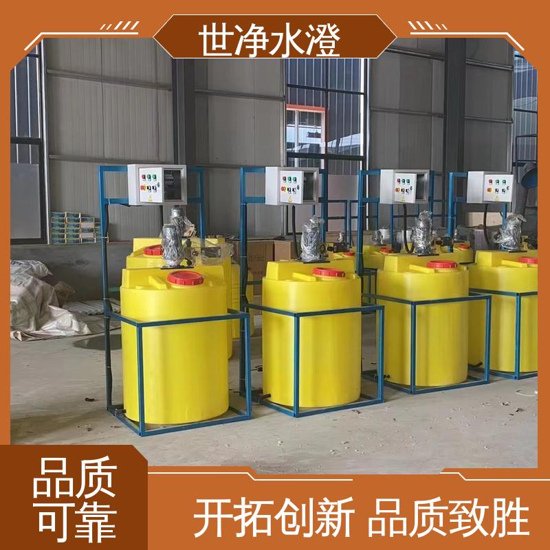 絮凝剂加药设备 出水达标 焊接牢固 有口皆碑 世净澄环保