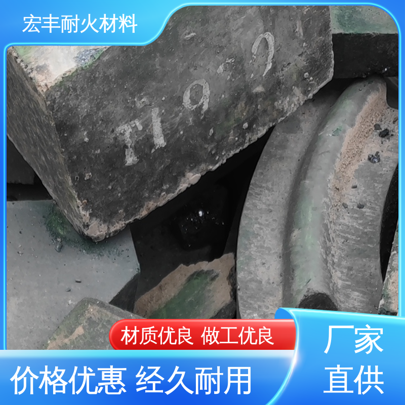 交易快捷 垃圾焚烧炉用 回收废旧高铬砖 宏丰耐材