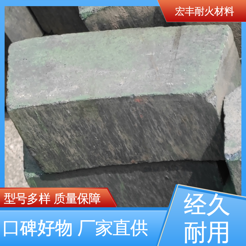 促进循环应用 变废为宝 汽化炉高铬砖 宏丰耐材