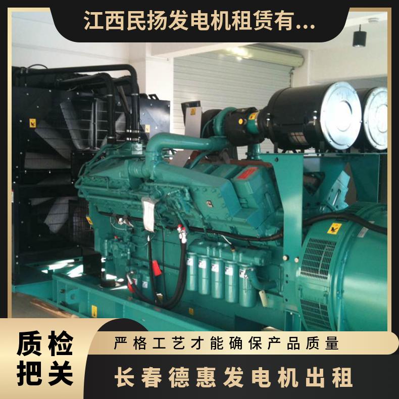 长 春德惠环保发电机出租 60-2000千瓦发电车租赁 油耗省事故低