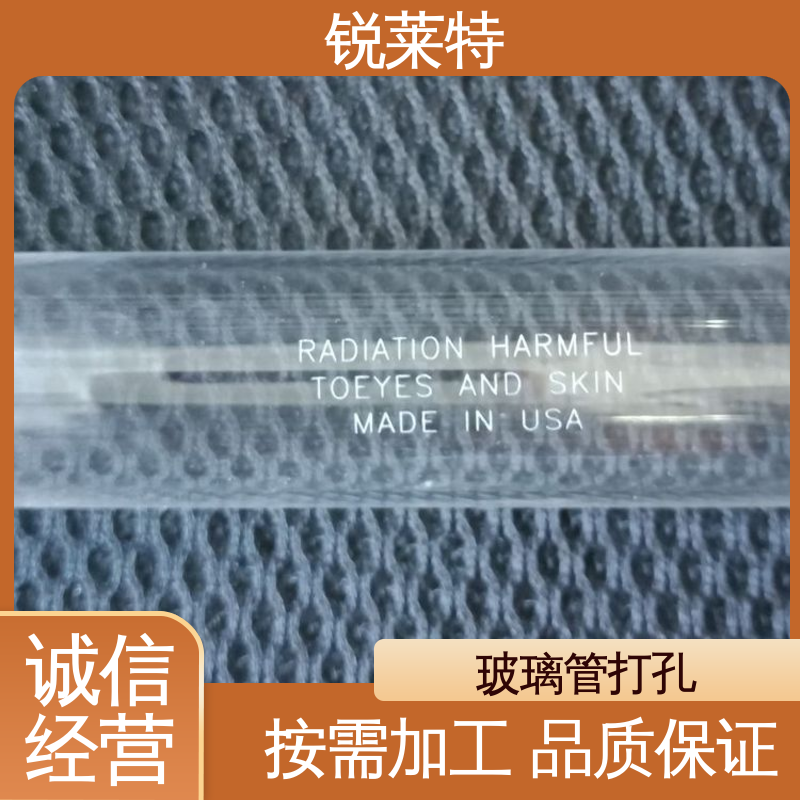 锐莱特 工业化设备 玻璃管异形孔 机电一体化 源头厂家