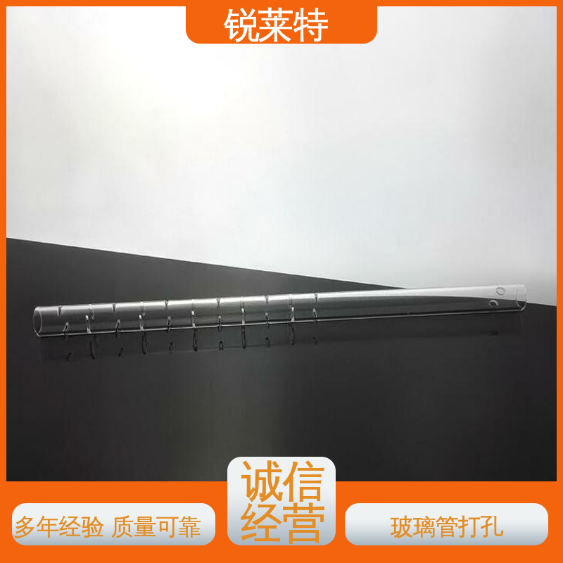 锐莱特 工业化设备 玻璃管打孔 加工效率高 按需定制