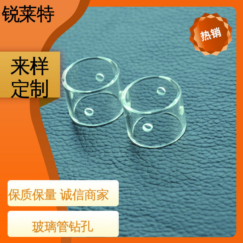 锐莱特 实验室 玻璃管打孔 机电一体化 全国供应