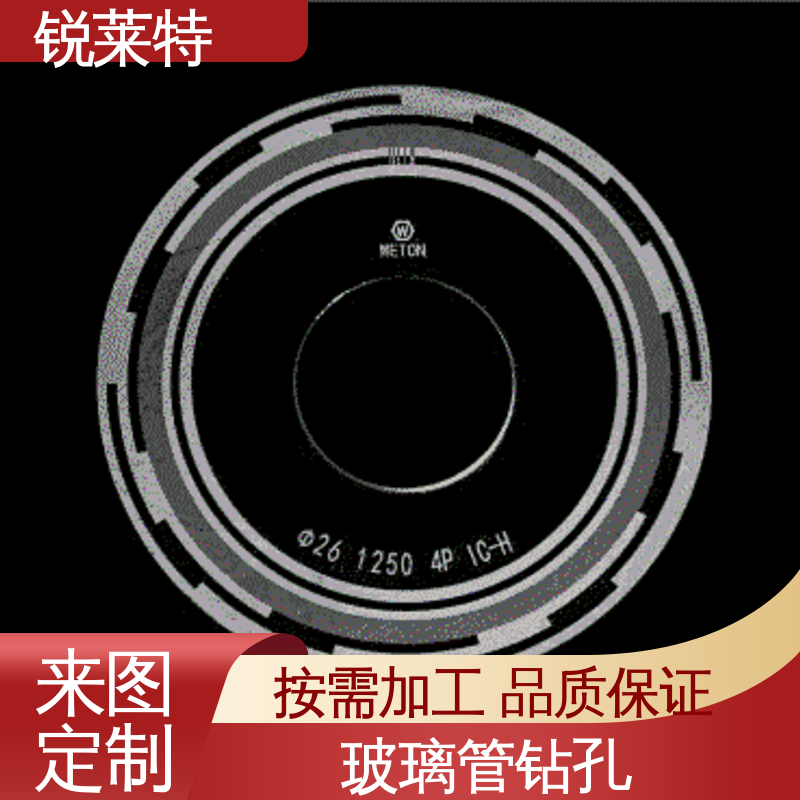 锐莱特 半导体 玻璃激光管打 效果光滑 无残渣 按需定制
