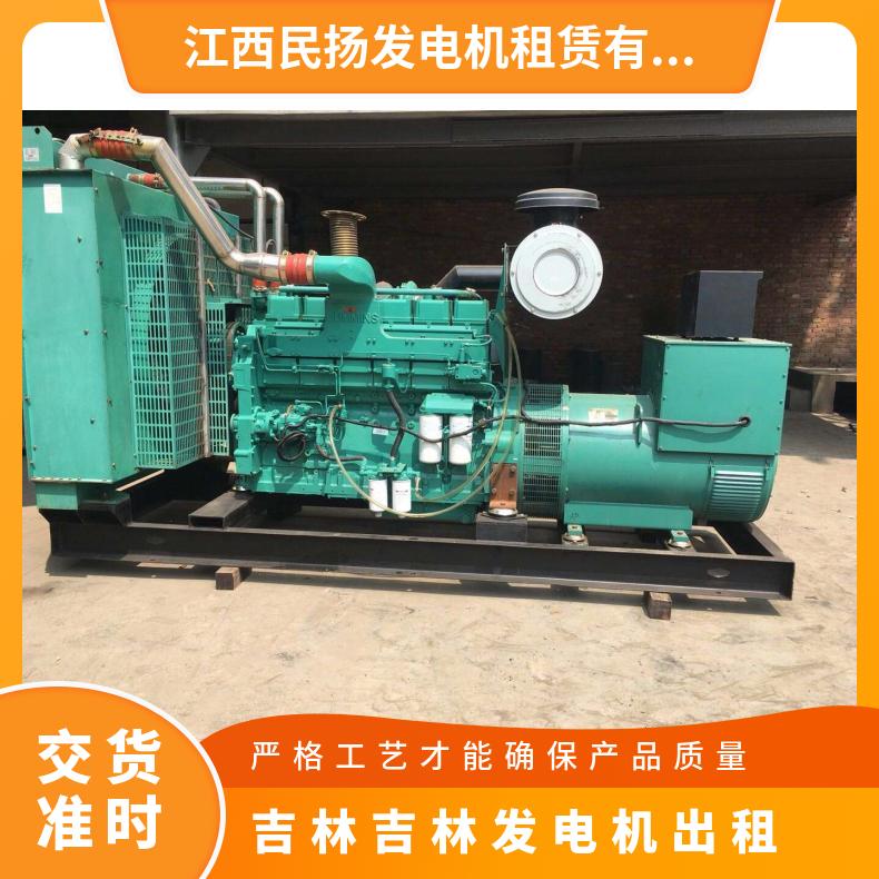 吉 林吉林低噪音柴油发电机出租 20-2000KW发电车租赁 环保低噪音型