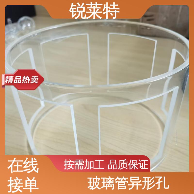 锐莱特 电子行业 孔玻璃管微孔 钻孔速度快 一站式服务