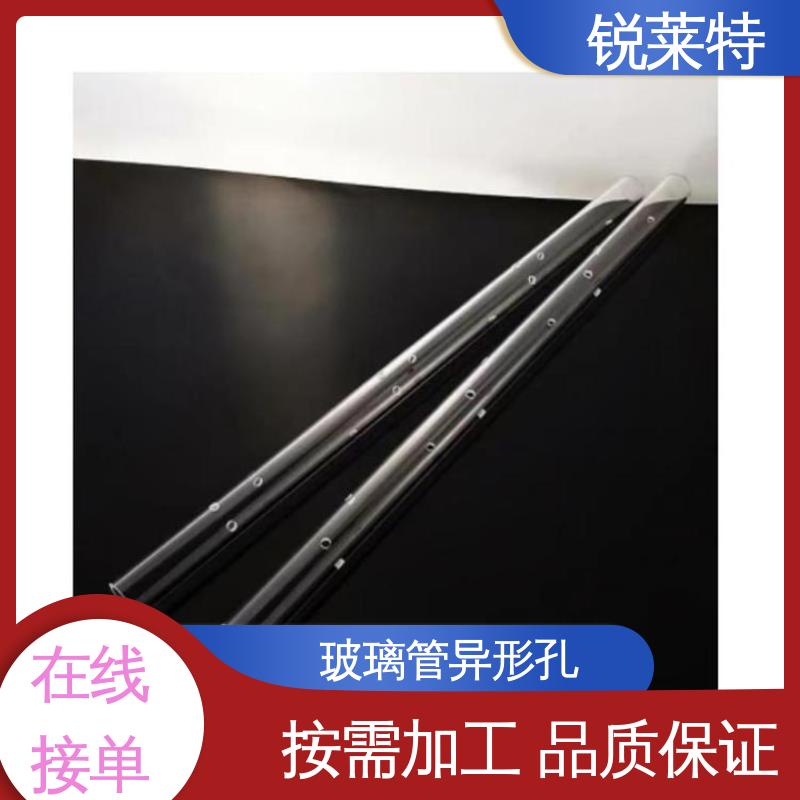锐莱特 工业化设备 玻璃激光管打 加工效率高 全国供应